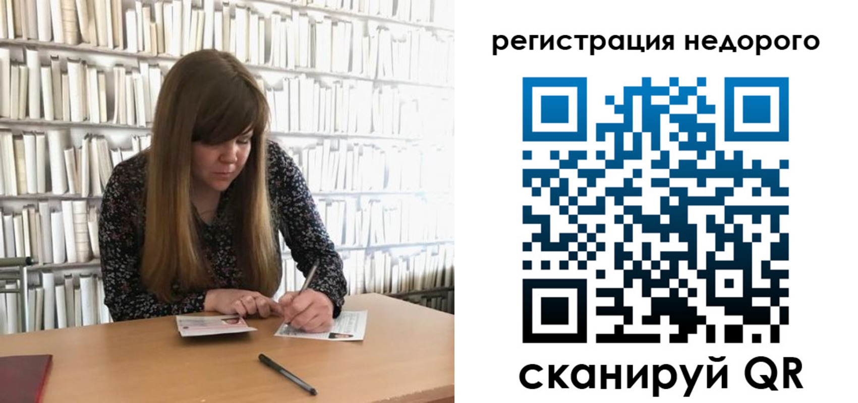 временная регистрация в квартире в Волгореченске