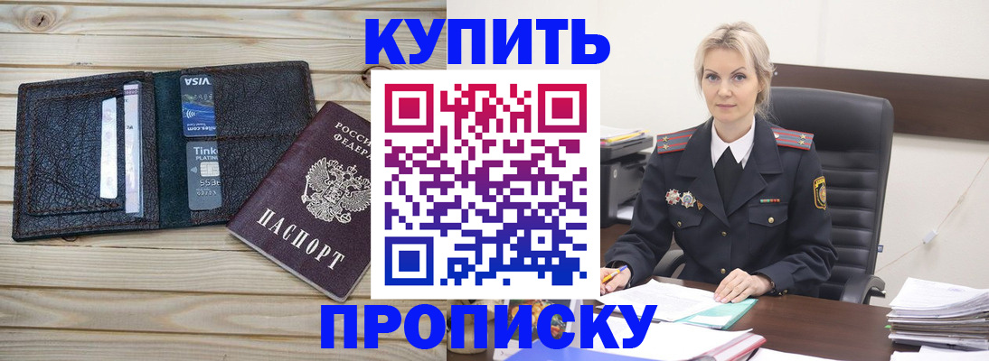 найти адрес прописки в Волгореченске