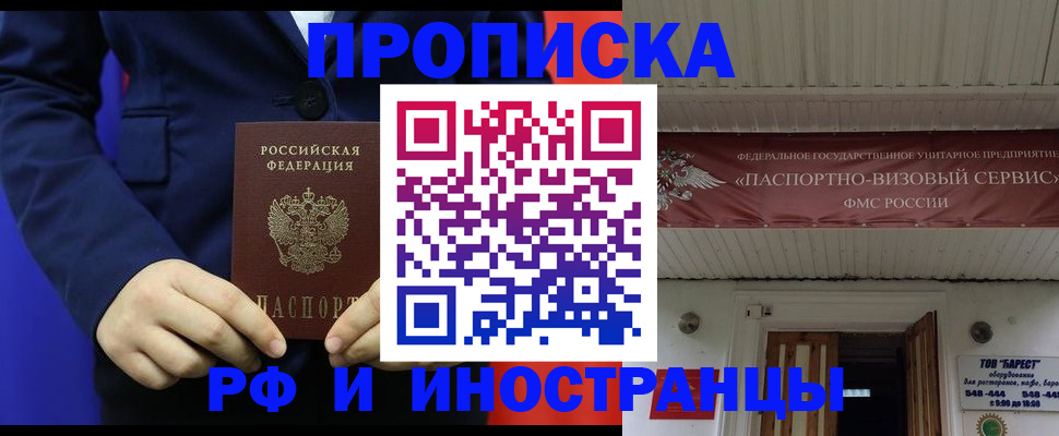 регистрация для дет. сада в Волгореченске