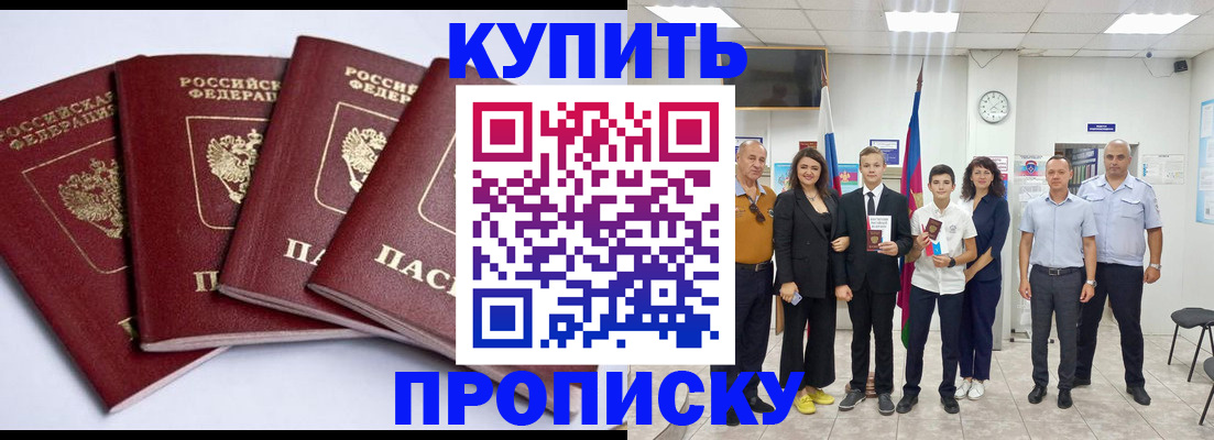 миграционный учет в Волгореченске